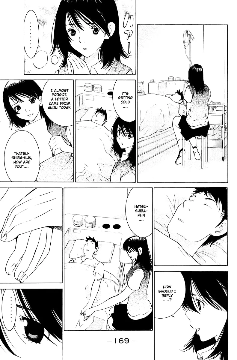 Read Gacha Gacha chapter 55 image 21 on Lezhin