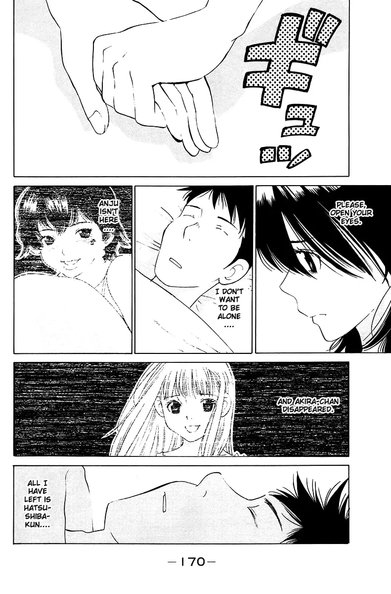 Read Gacha Gacha chapter 55 image 22 on Lezhin