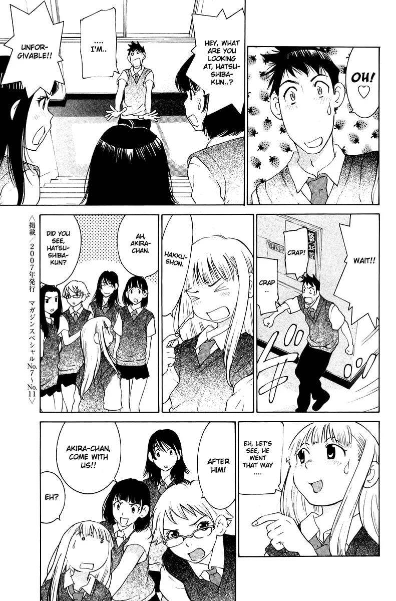 Read Gacha Gacha chapter 55 image 34 on Lezhin