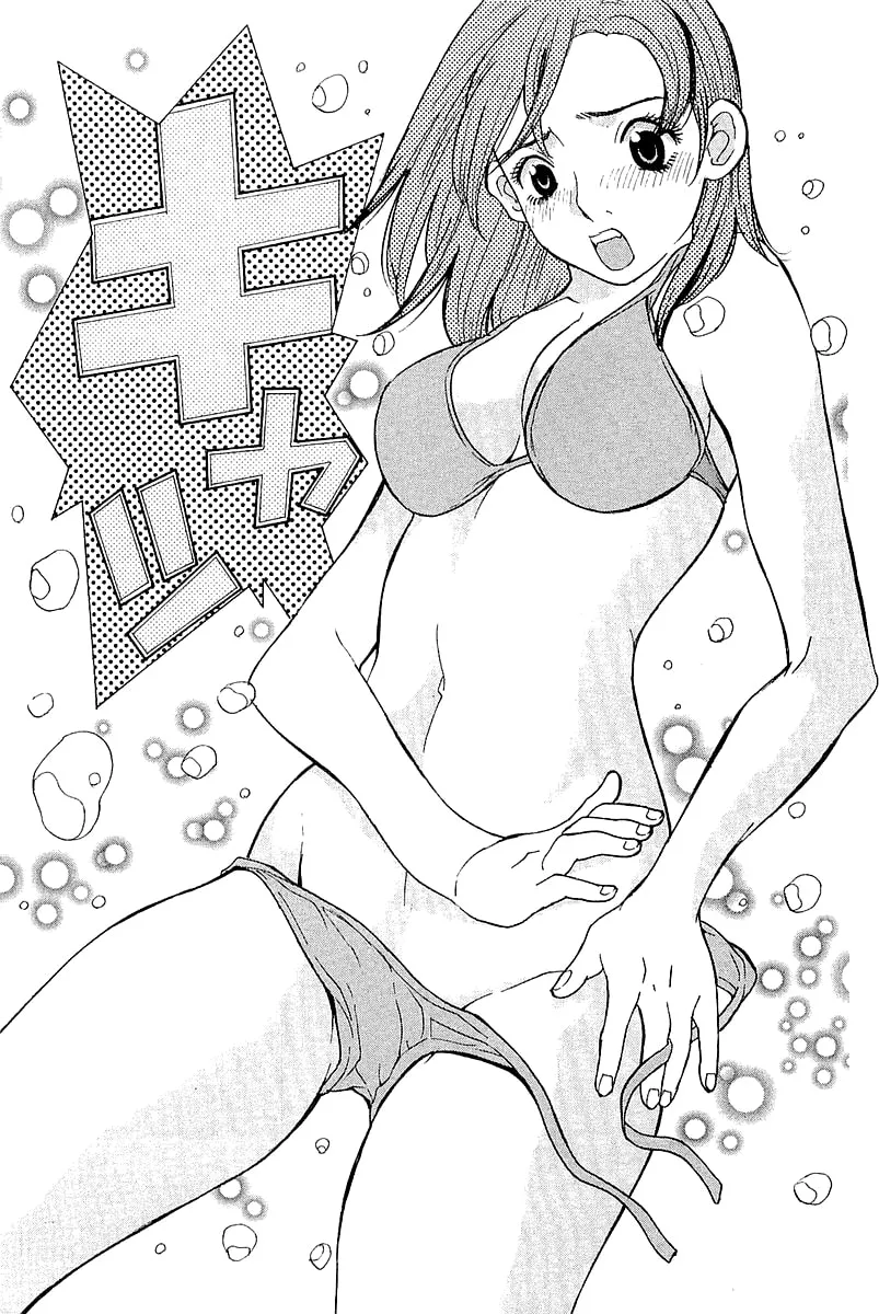 Read Gacha Gacha chapter 7 image 29 on Lezhin