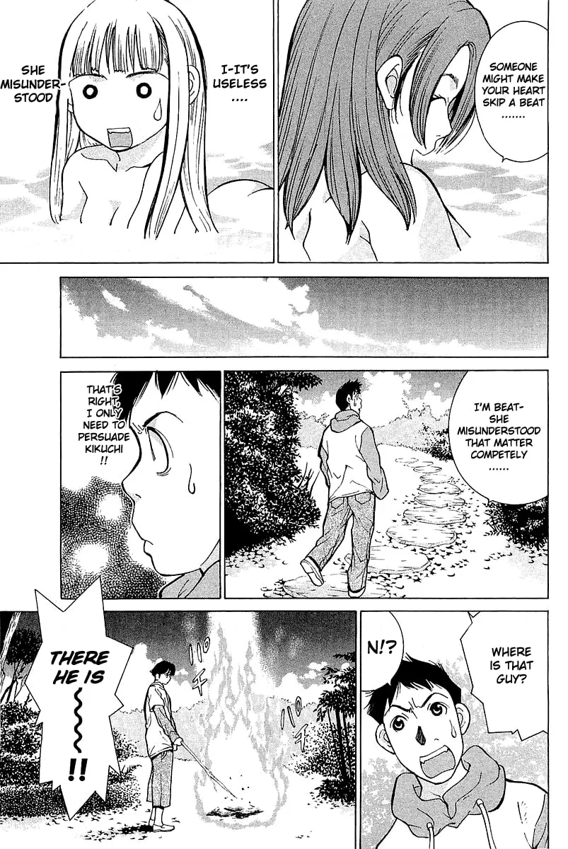 Read Gacha Gacha chapter 8 image 17 on Lezhin