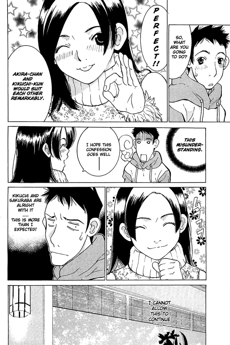 Read Gacha Gacha chapter 8 image 22 on Lezhin