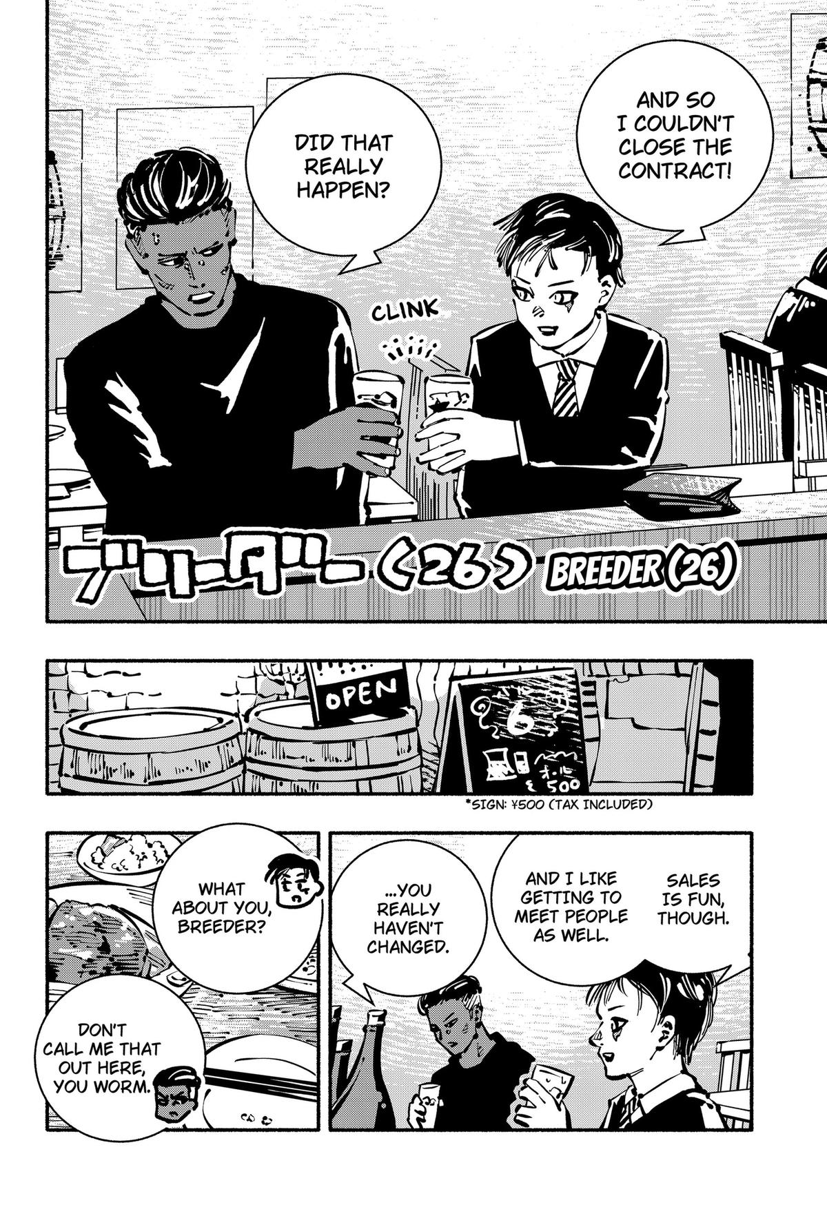 Read Gachankii chapter 32 image 3 on Lezhin