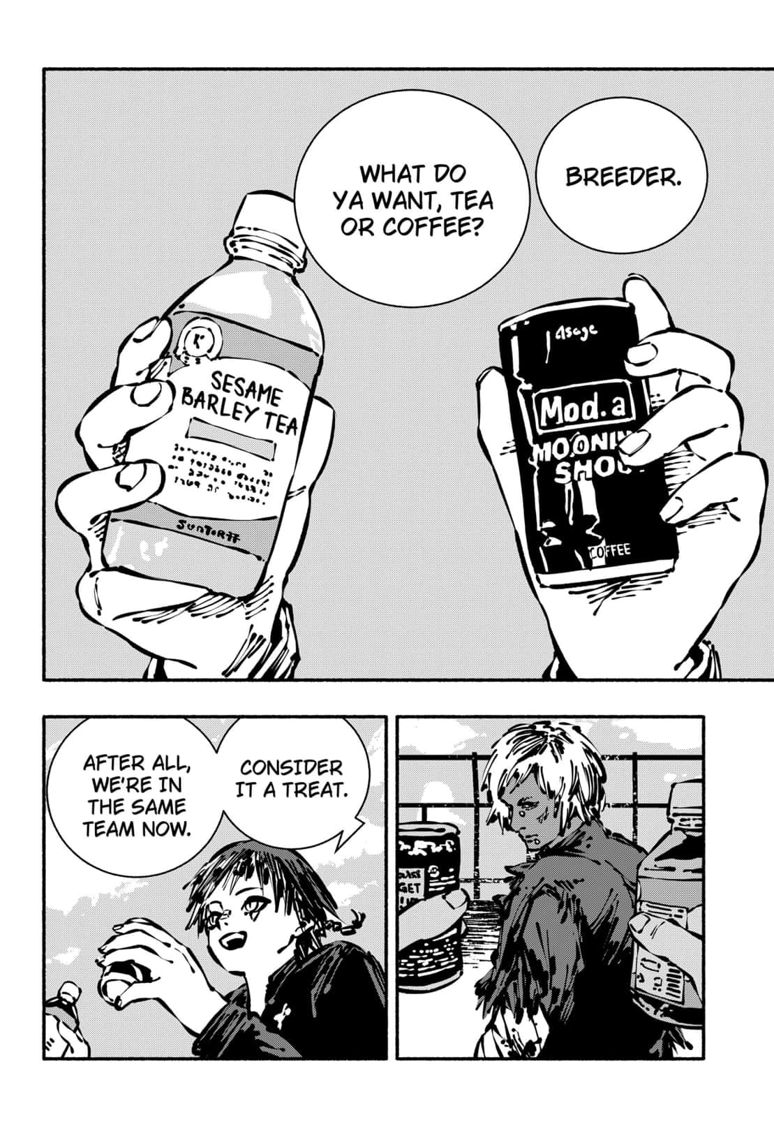 Read Gachankii chapter 7 image 3 on Lezhin