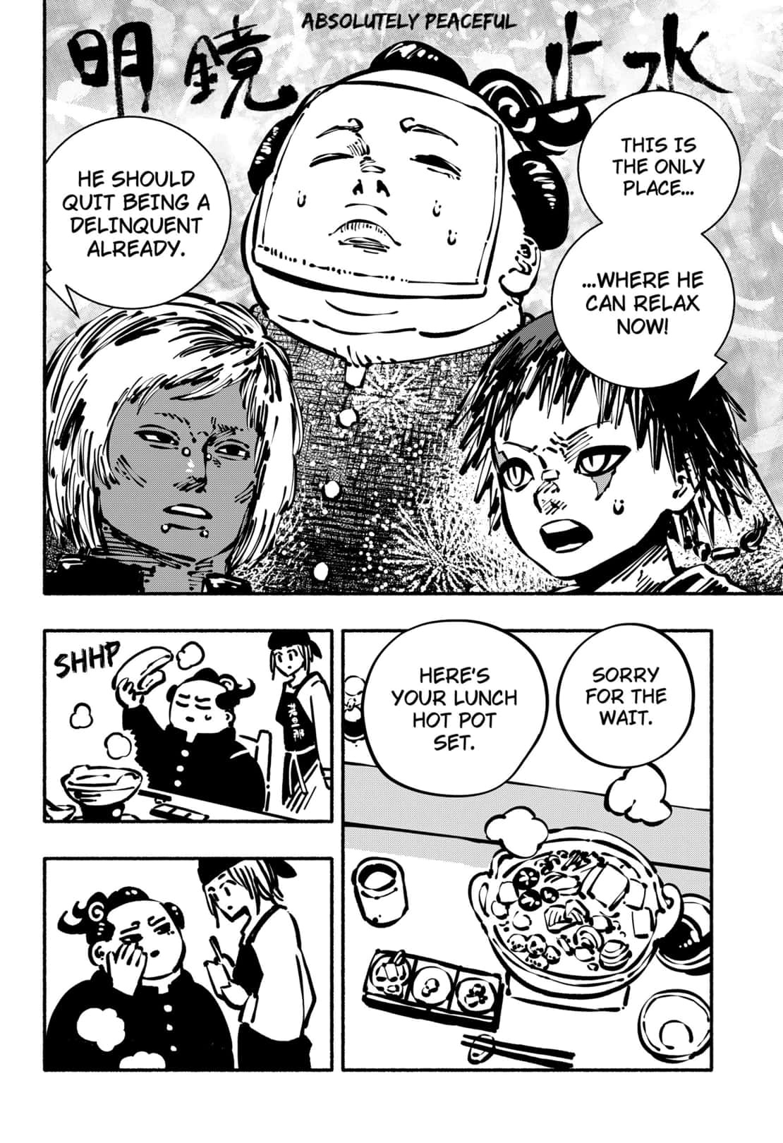 Read Gachankii chapter 8 image 11 on Lezhin