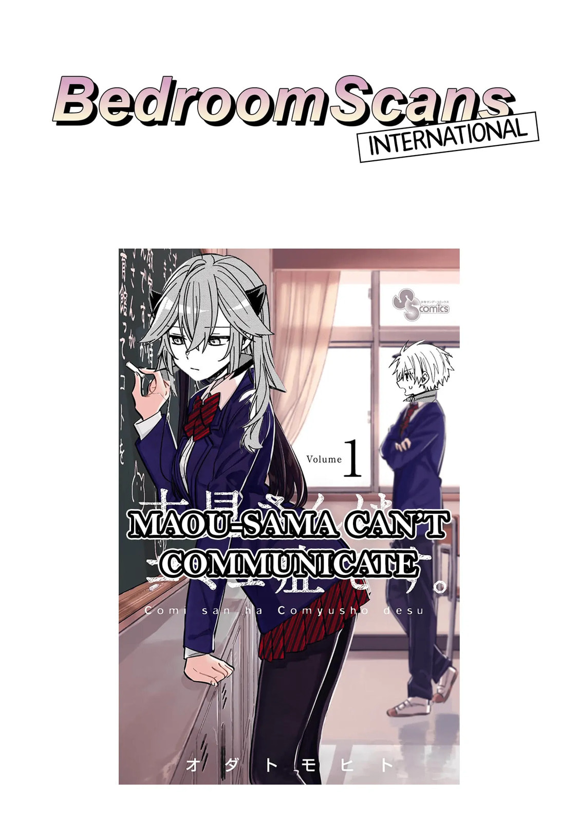 Read Gachi Koi Maou-sama chapter 10.1 image 2 on Lezhin