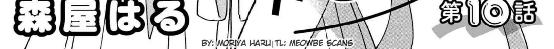 Read Gachi Koi Maou-sama chapter 10 image 1 on Lezhin