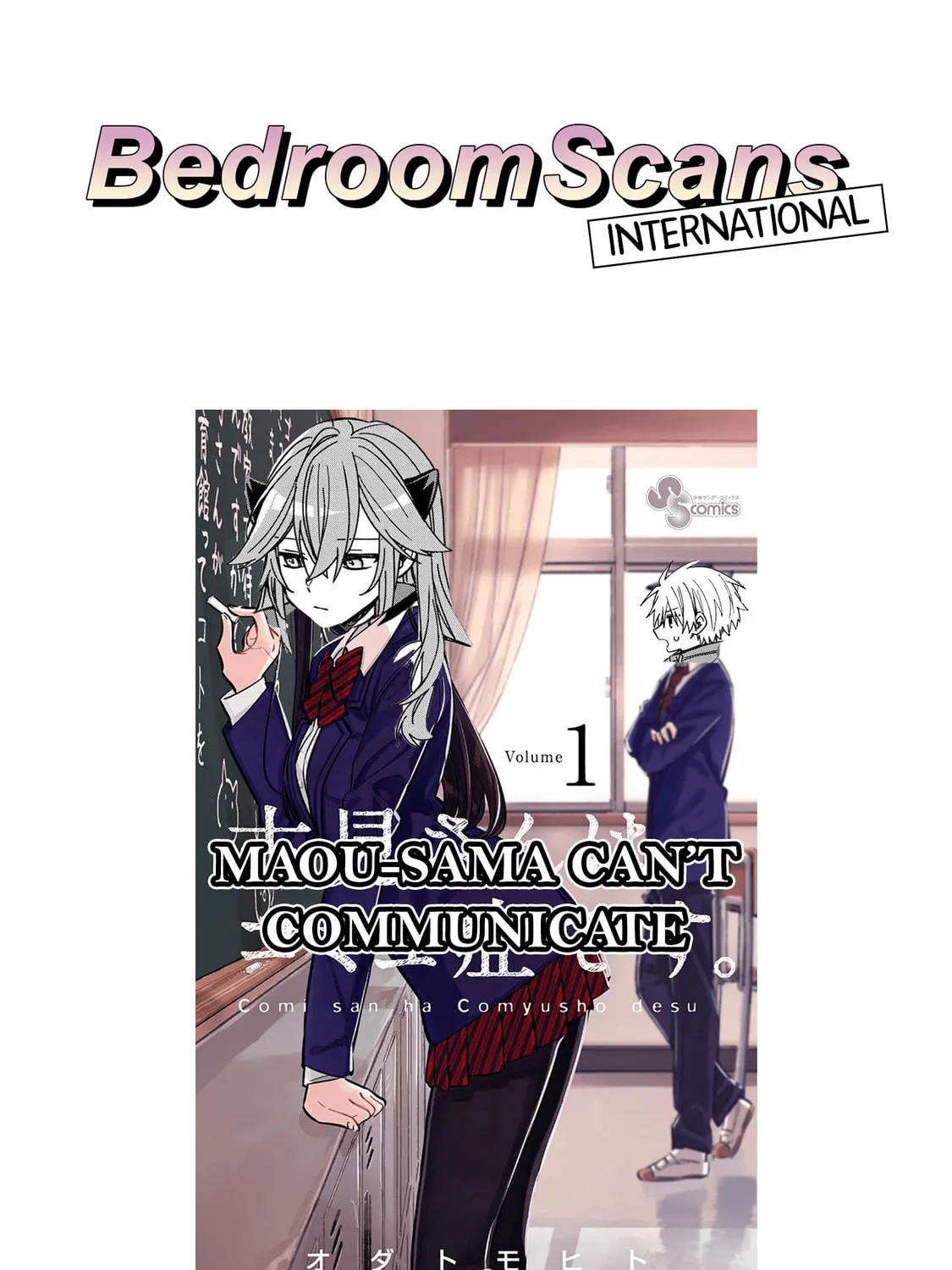 Read Gachi Koi Maou-sama chapter 13 image 12 on Lezhin