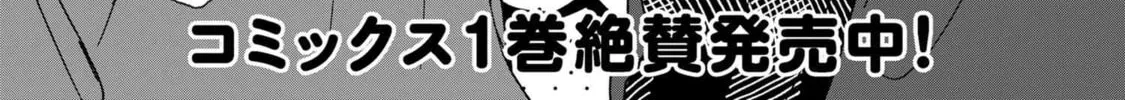 Read Gachi Koi Maou-sama chapter 15 image 3 on Lezhin