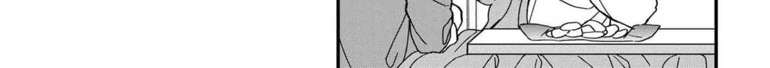 Read Gachi Koi Maou-sama chapter 16 image 13 on Lezhin