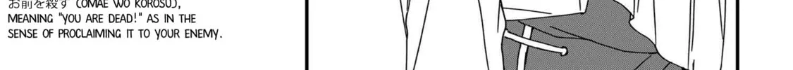Read Gachi Koi Maou-sama chapter 17 image 13 on Lezhin