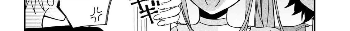 Read Gachi Koi Maou-sama chapter 18 image 3 on Lezhin
