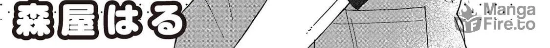 Read Gachi Koi Maou-sama chapter 18 image 5 on Lezhin
