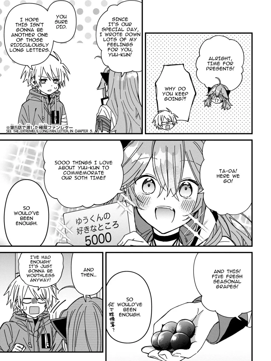 Read Gachi Koi Maou-sama chapter 22 image 12 on Lezhin