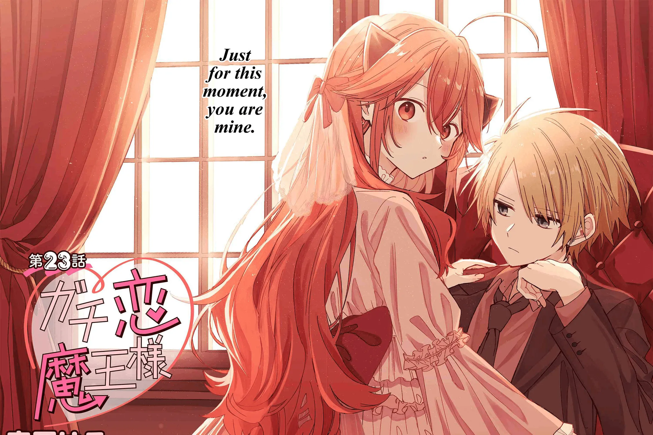 Read Gachi Koi Maou-sama chapter 23 image 2 on Lezhin