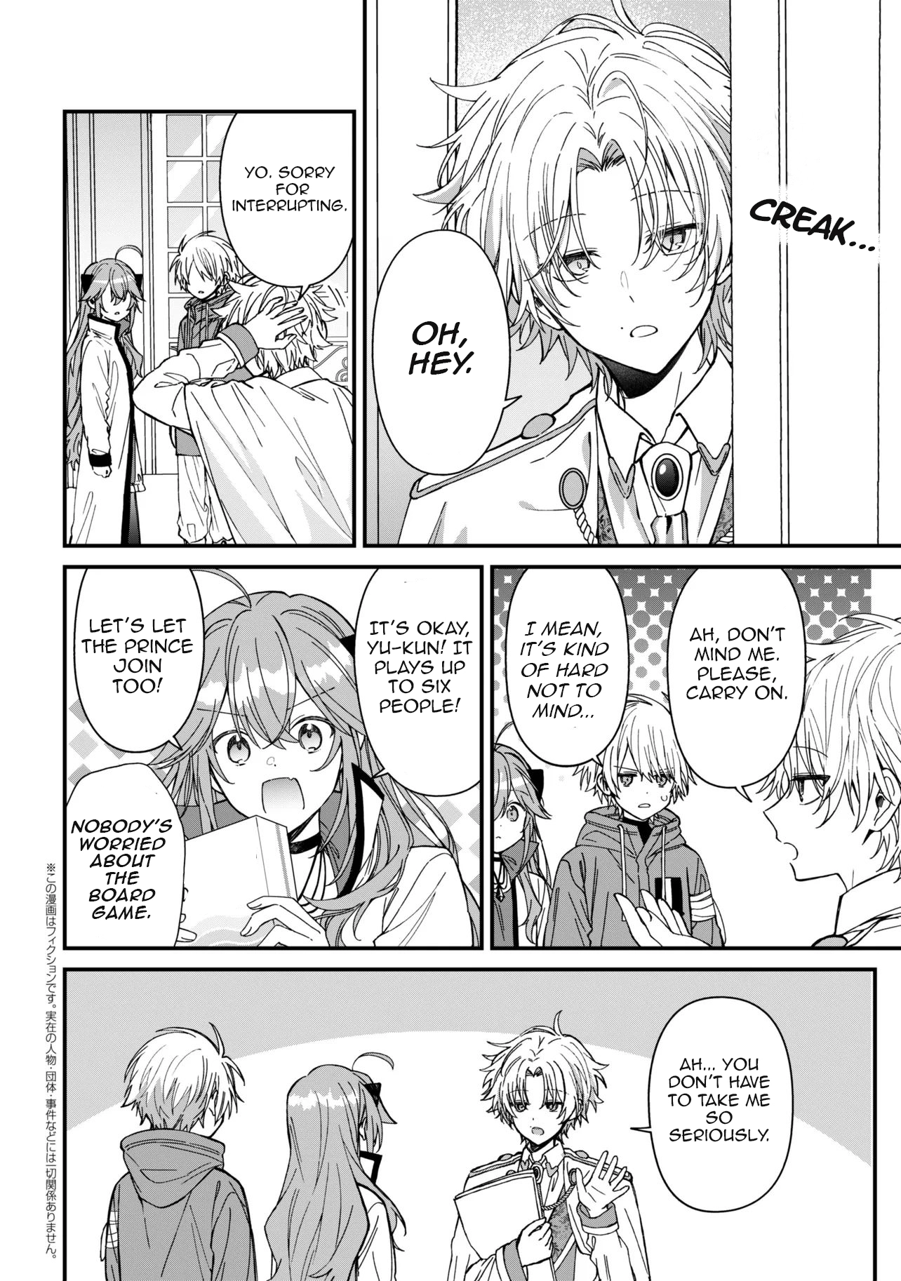 Read Gachi Koi Maou-sama chapter 28 image 1 on Lezhin