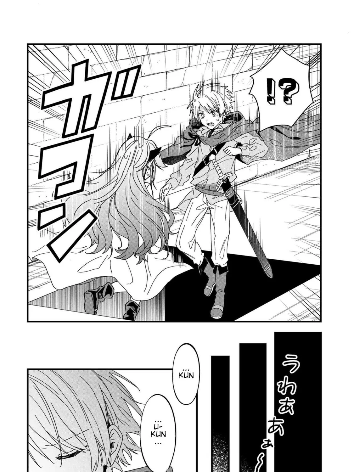Read Gachi Koi Maou-sama chapter 6 image 6 on Lezhin