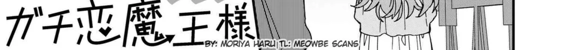 Read Gachi Koi Maou-sama chapter 8 image 1 on Lezhin