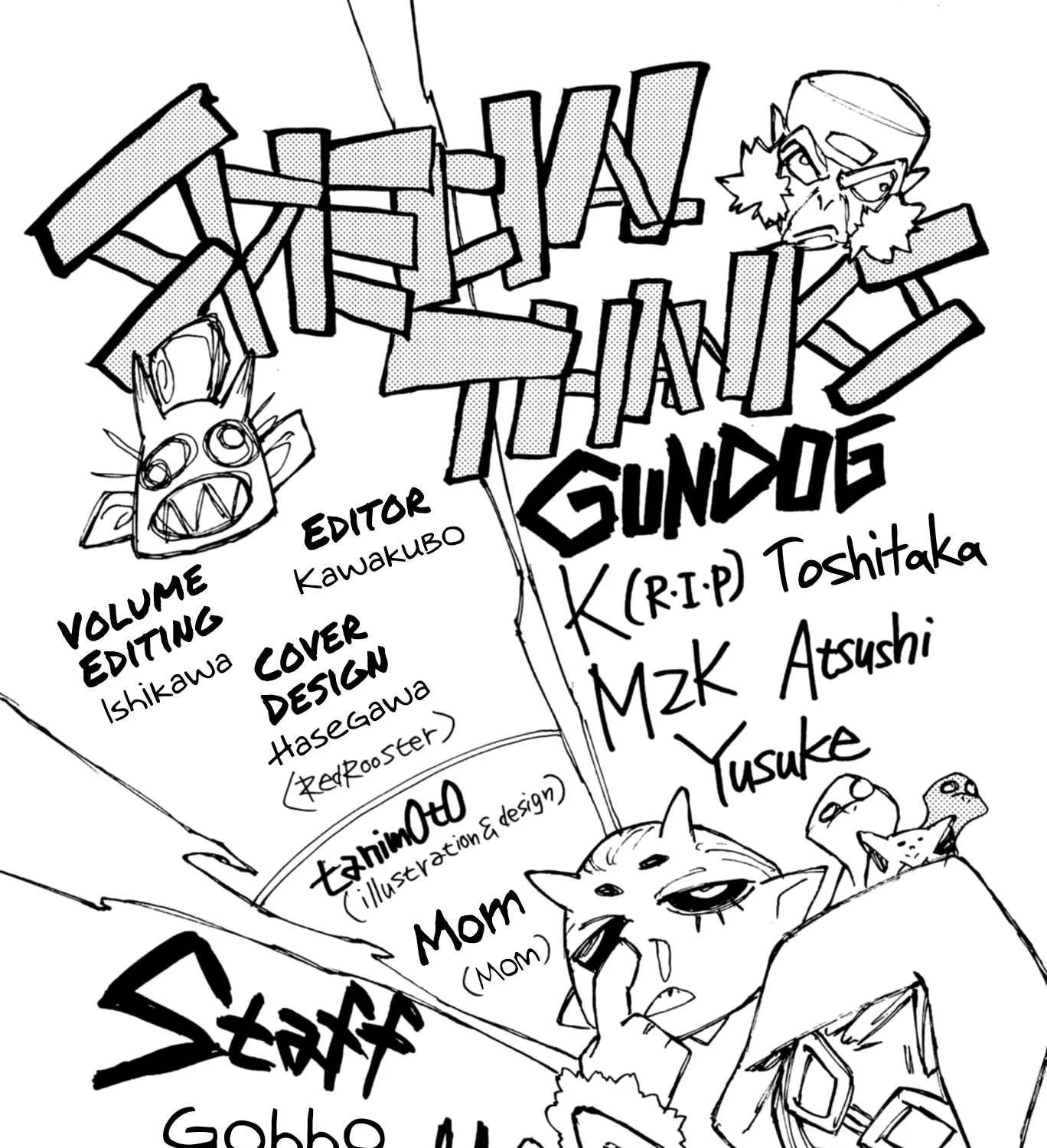 Read Gachiakuta chapter 28.5 image 20 on Lezhin