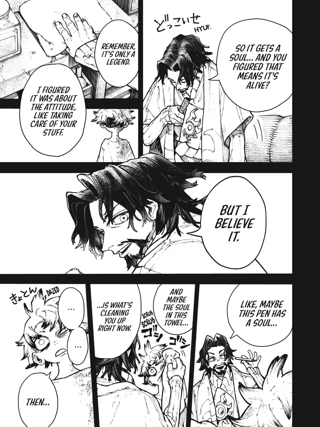 Read Gachiakuta chapter 3.1 image 4 on Lezhin