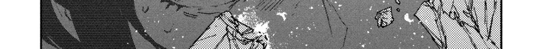 Read GAEA-TIMA the Gigantis chapter 1 image 105 on Lezhin