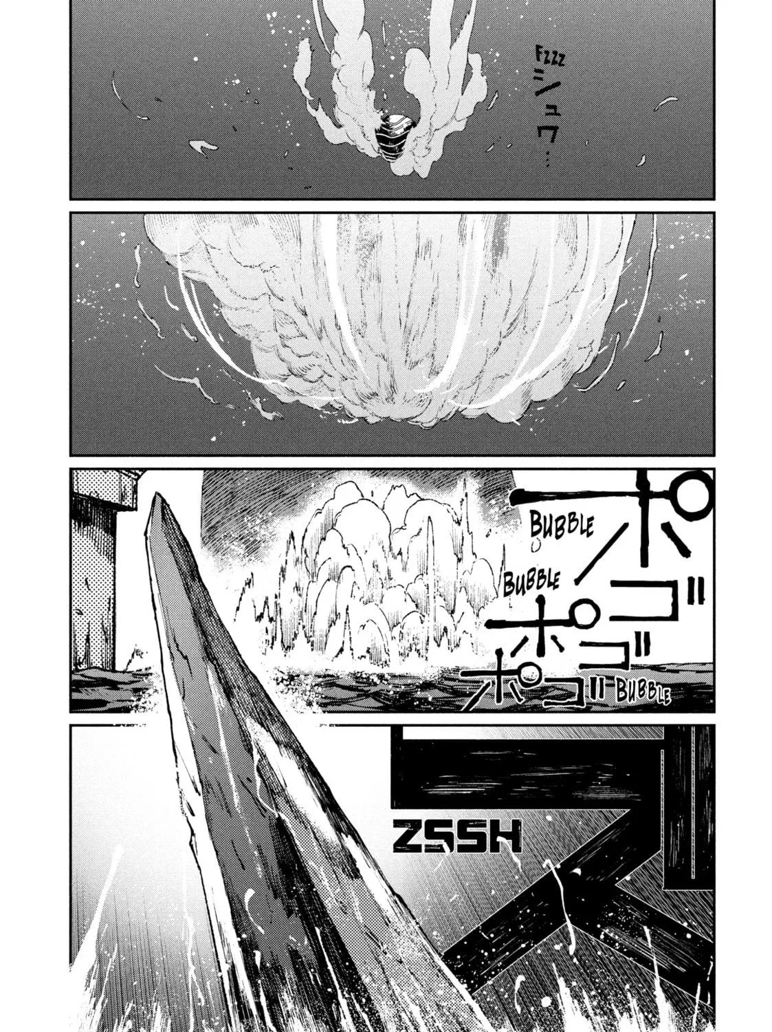 Read GAEA-TIMA the Gigantis chapter 1 image 106 on Lezhin