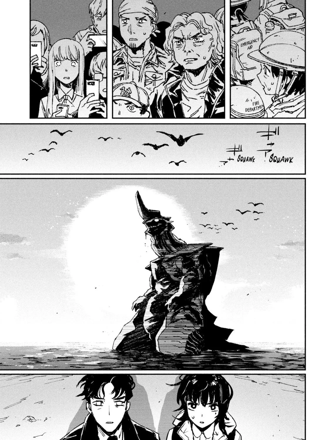 Read GAEA-TIMA the Gigantis chapter 1 image 138 on Lezhin