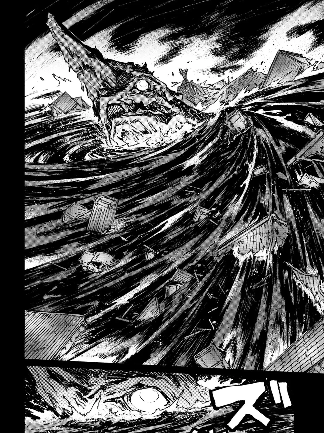 Read GAEA-TIMA the Gigantis chapter 1 image 24 on Lezhin