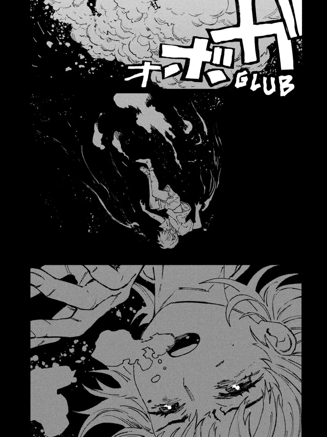 Read GAEA-TIMA the Gigantis chapter 1 image 26 on Lezhin