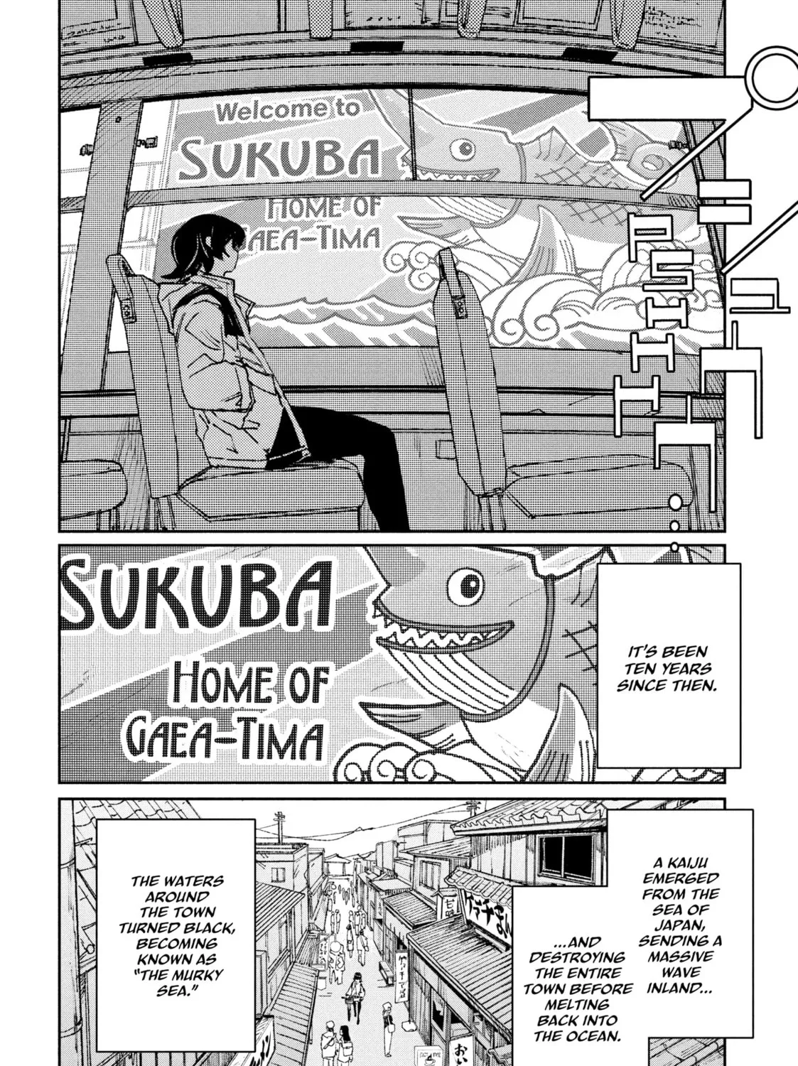 Read GAEA-TIMA the Gigantis chapter 1 image 44 on Lezhin