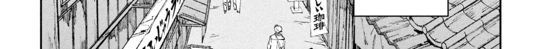 Read GAEA-TIMA the Gigantis chapter 1 image 45 on Lezhin