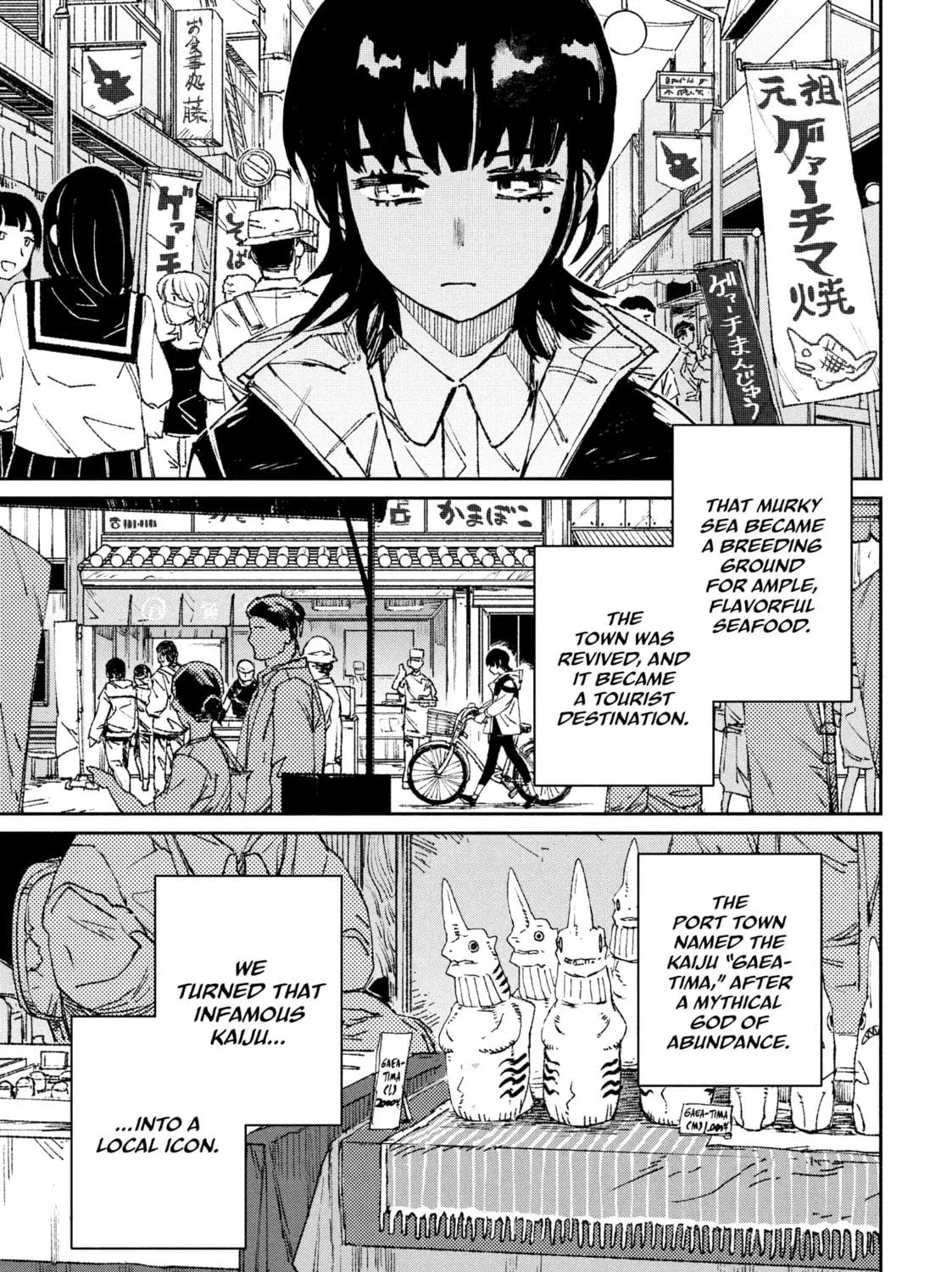 Read GAEA-TIMA the Gigantis chapter 1 image 46 on Lezhin