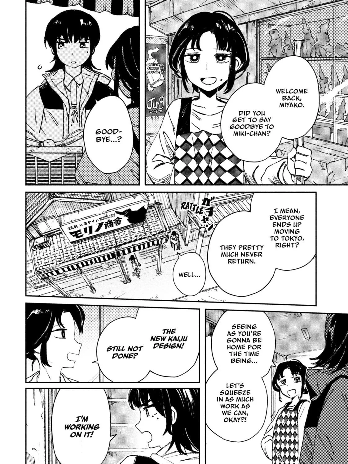 Read GAEA-TIMA the Gigantis chapter 1 image 48 on Lezhin