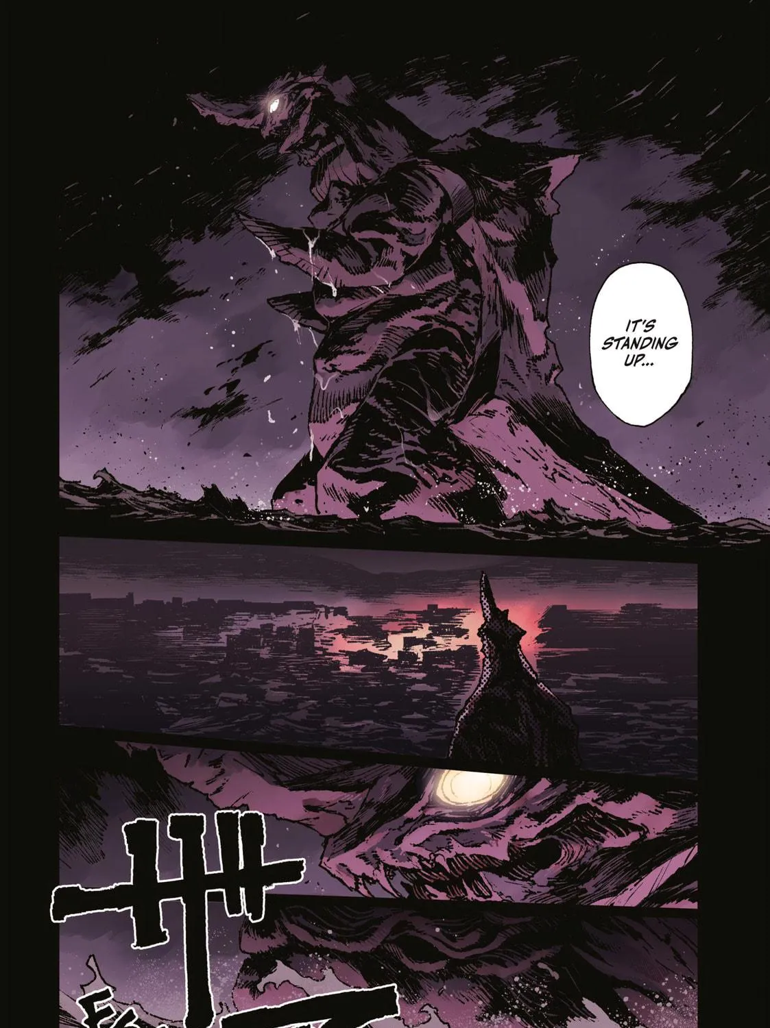 Read GAEA-TIMA the Gigantis chapter 1 image 8 on Lezhin