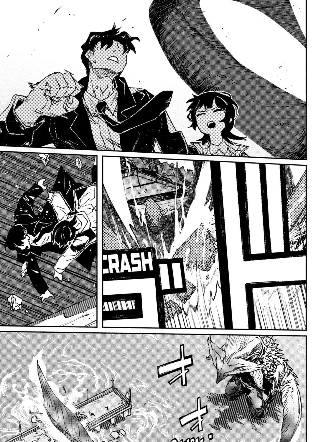 Read GAEA-TIMA the Gigantis chapter 1 image 94 on Lezhin