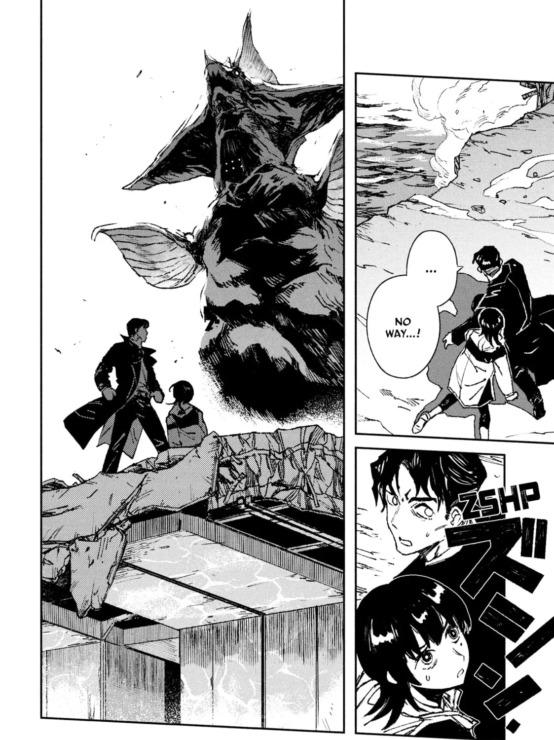 Read GAEA-TIMA the Gigantis chapter 1 image 96 on Lezhin