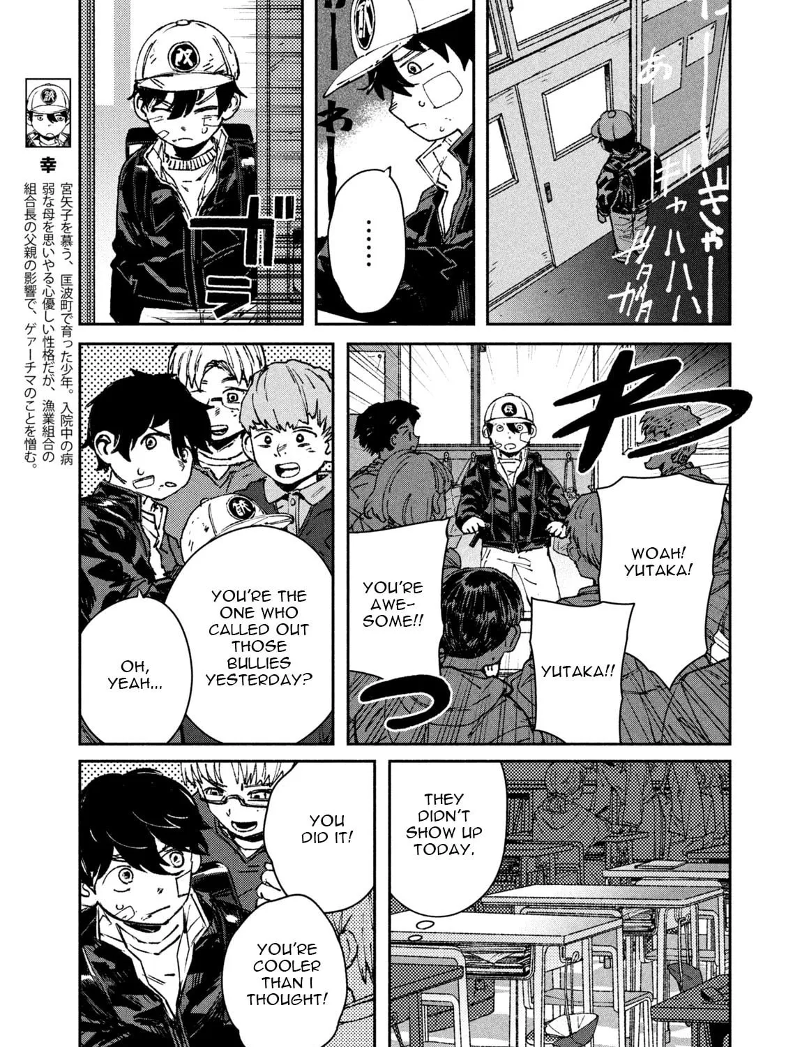 Read GAEA-TIMA the Gigantis chapter 10 image 14 on Lezhin