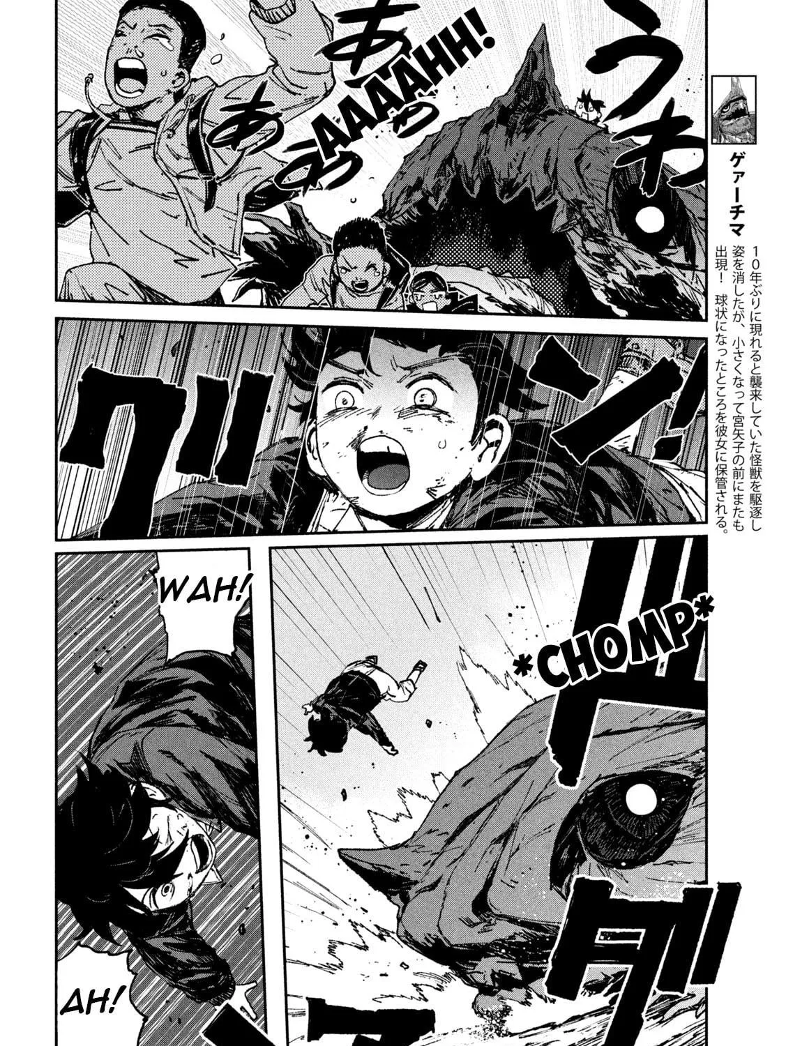 Read GAEA-TIMA the Gigantis chapter 10 image 4 on Lezhin