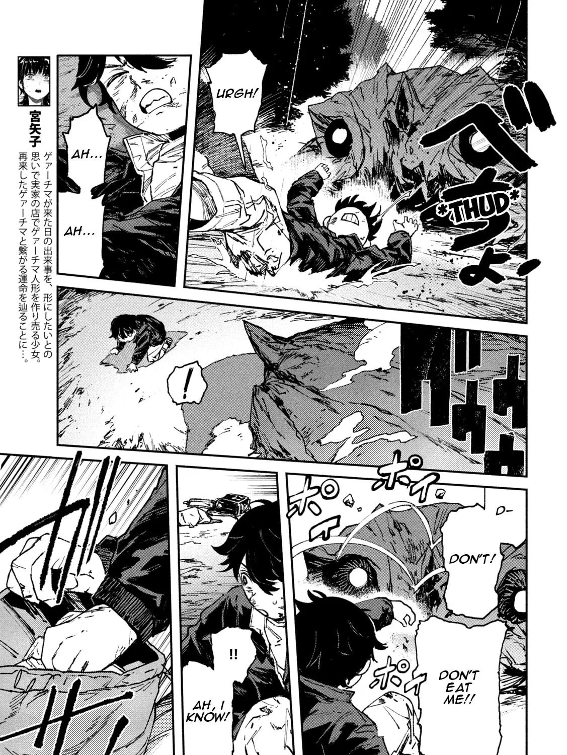 Read GAEA-TIMA the Gigantis chapter 10 image 6 on Lezhin