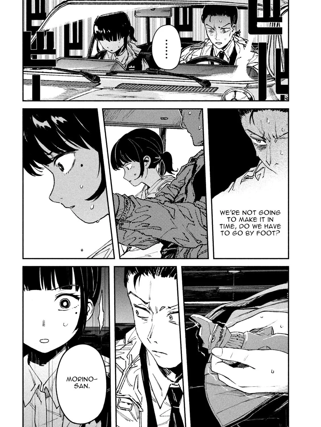 Read GAEA-TIMA the Gigantis chapter 10 image 62 on Lezhin