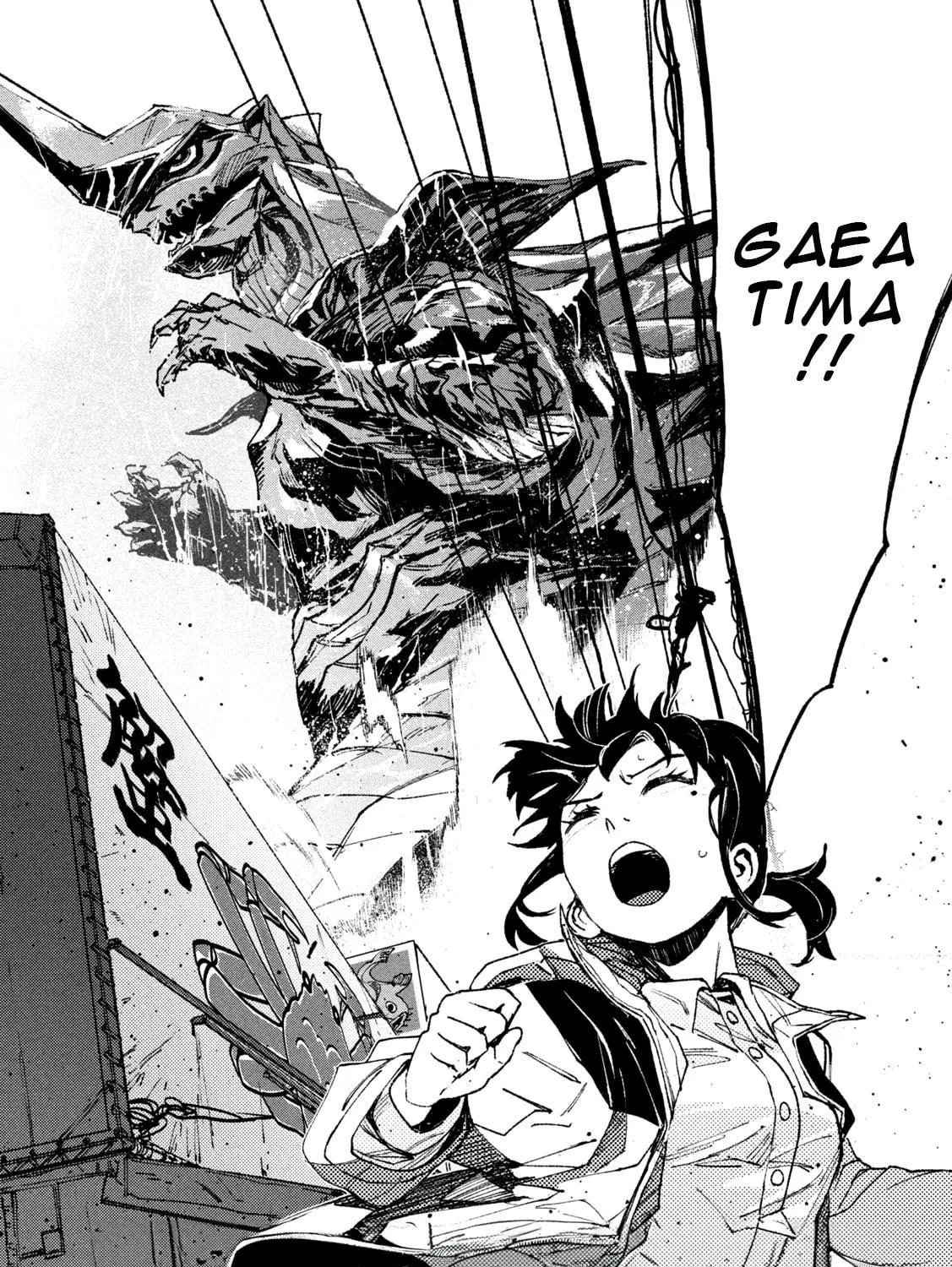Read GAEA-TIMA the Gigantis chapter 10 image 70 on Lezhin