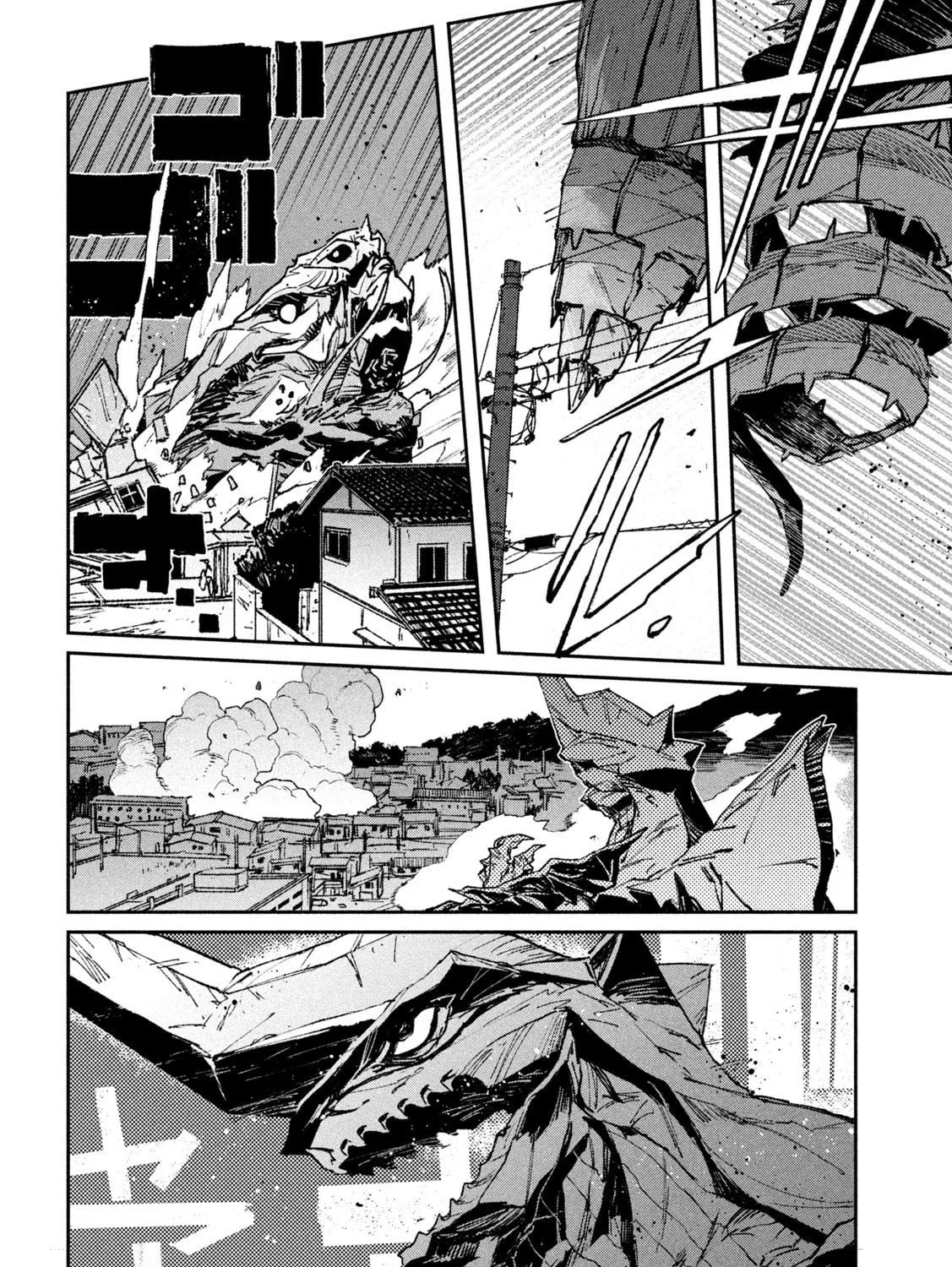 Read GAEA-TIMA the Gigantis chapter 11 image 26 on Lezhin