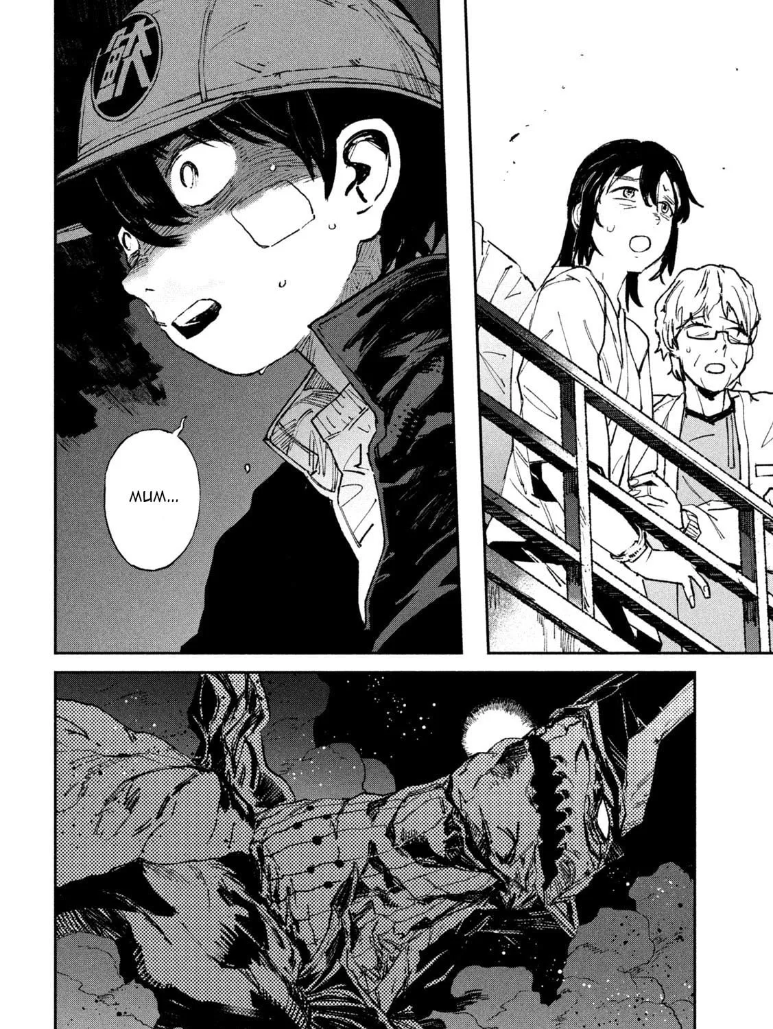 Read GAEA-TIMA the Gigantis chapter 11 image 66 on Lezhin