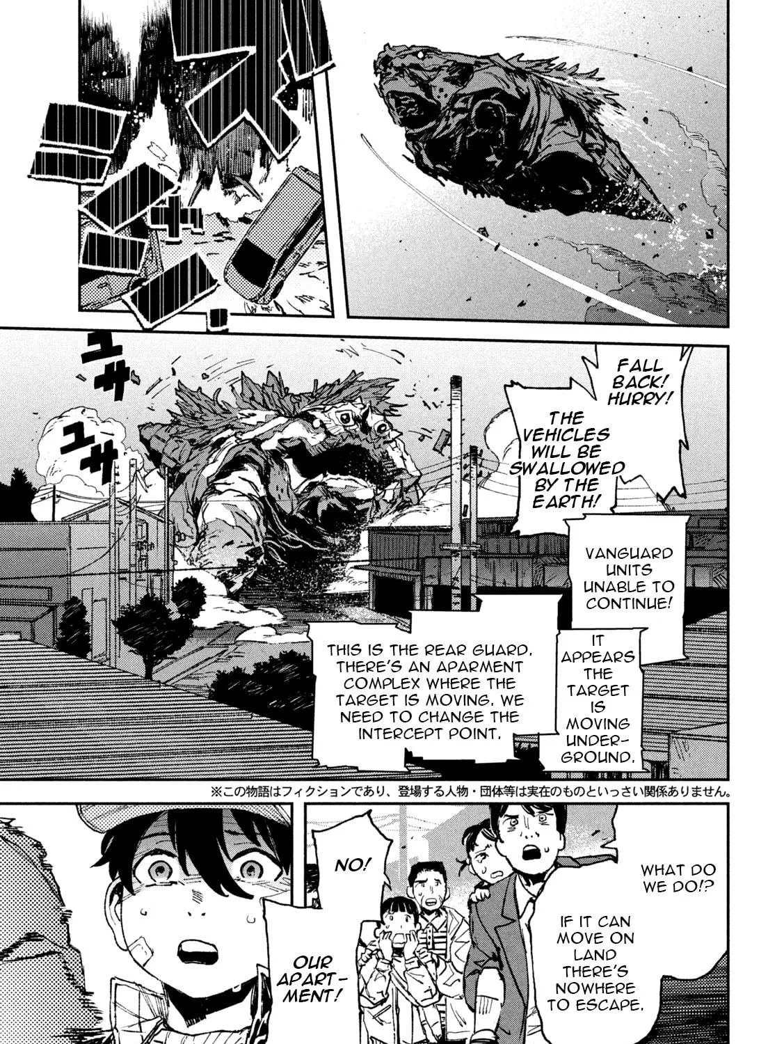 Read GAEA-TIMA the Gigantis chapter 11 image 8 on Lezhin