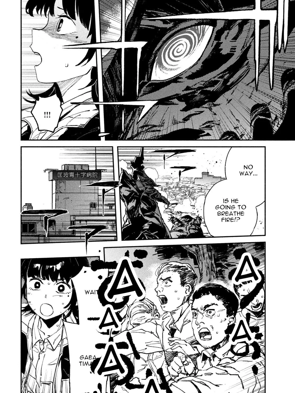 Read GAEA-TIMA the Gigantis chapter 12 image 44 on Lezhin