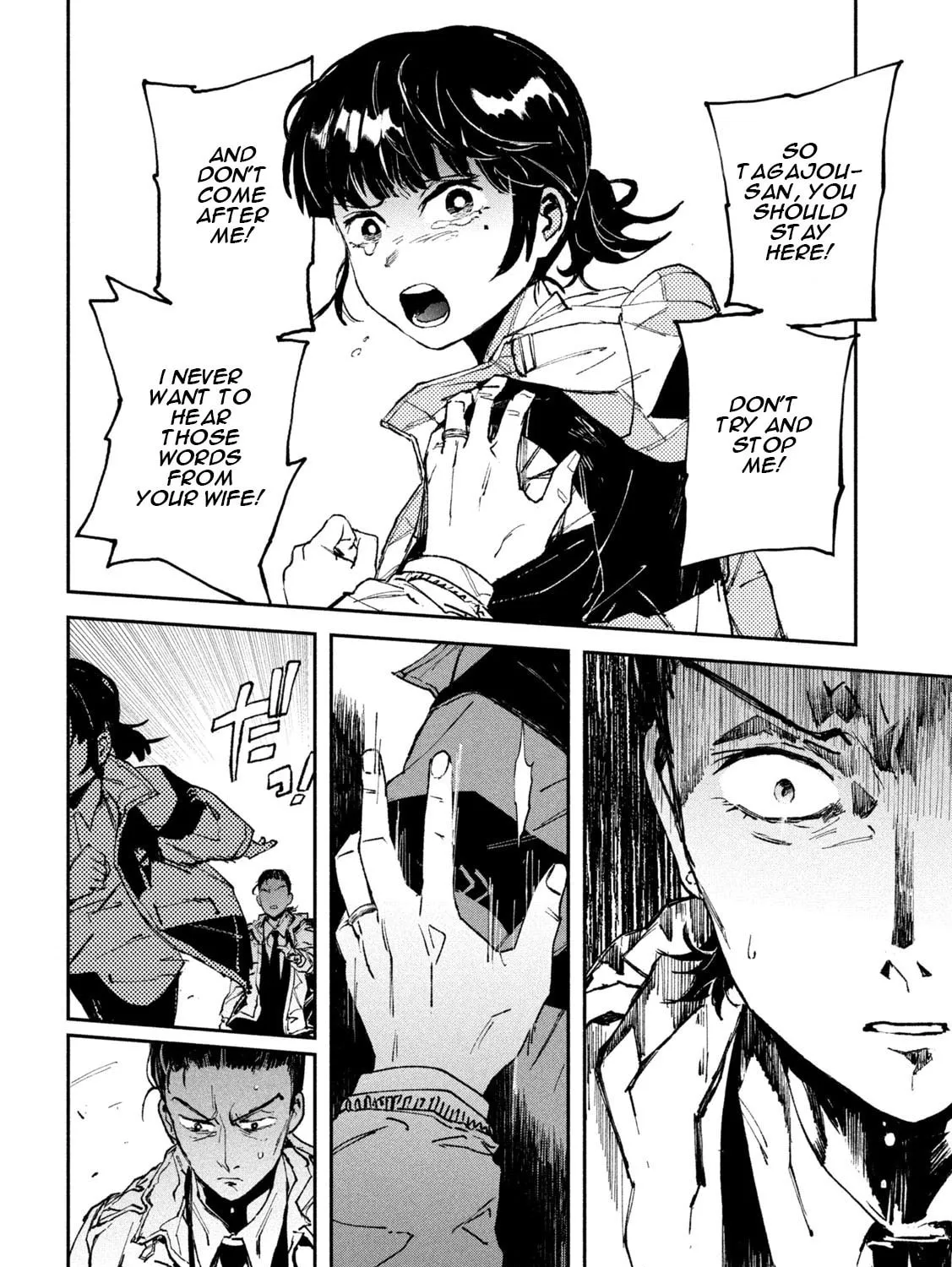 Read GAEA-TIMA the Gigantis chapter 12 image 6 on Lezhin