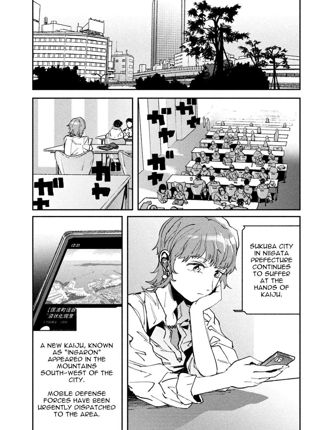 Read GAEA-TIMA the Gigantis chapter 13 image 48 on Lezhin
