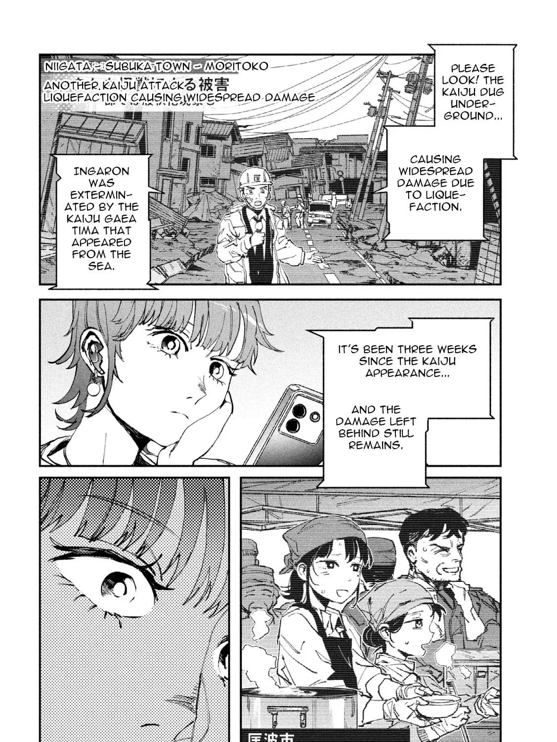 Read GAEA-TIMA the Gigantis chapter 13 image 50 on Lezhin