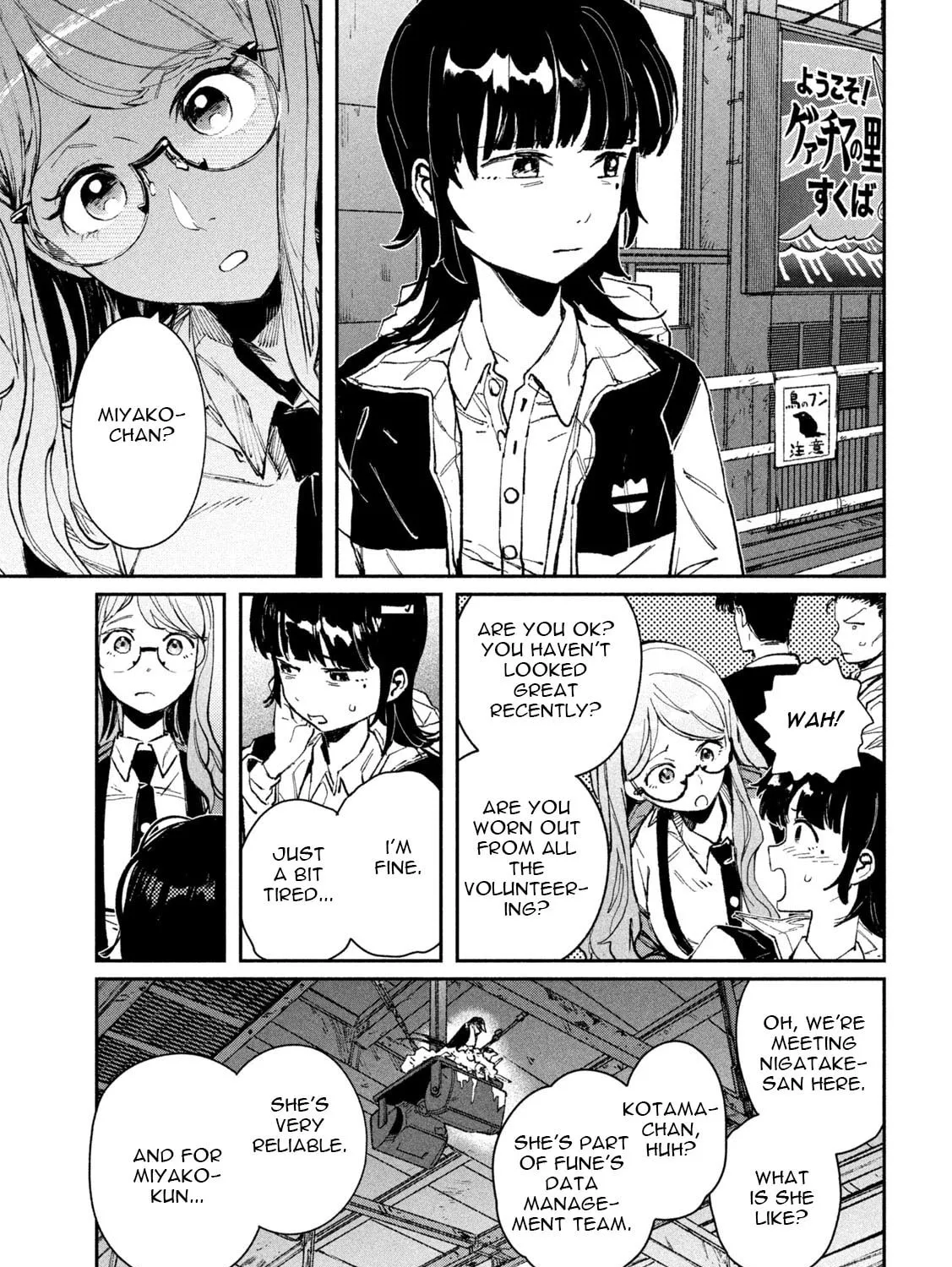 Read GAEA-TIMA the Gigantis chapter 13 image 56 on Lezhin