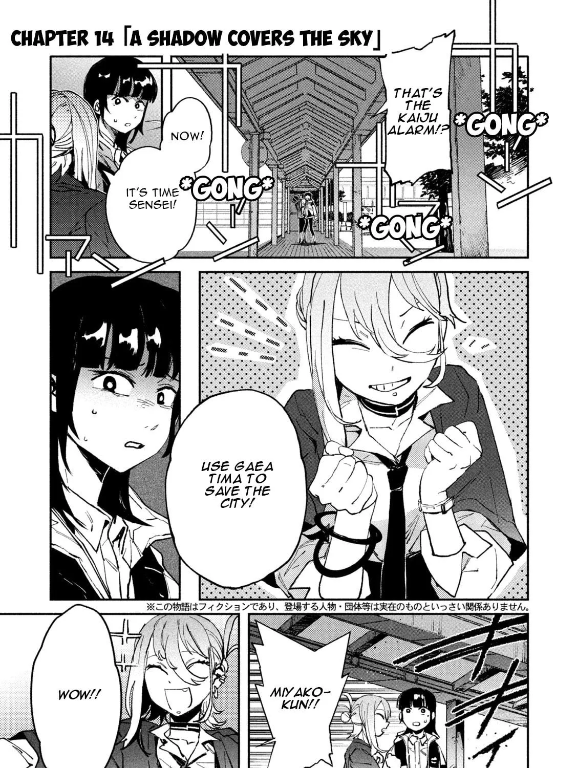 Read GAEA-TIMA the Gigantis chapter 14 image 2 on Lezhin